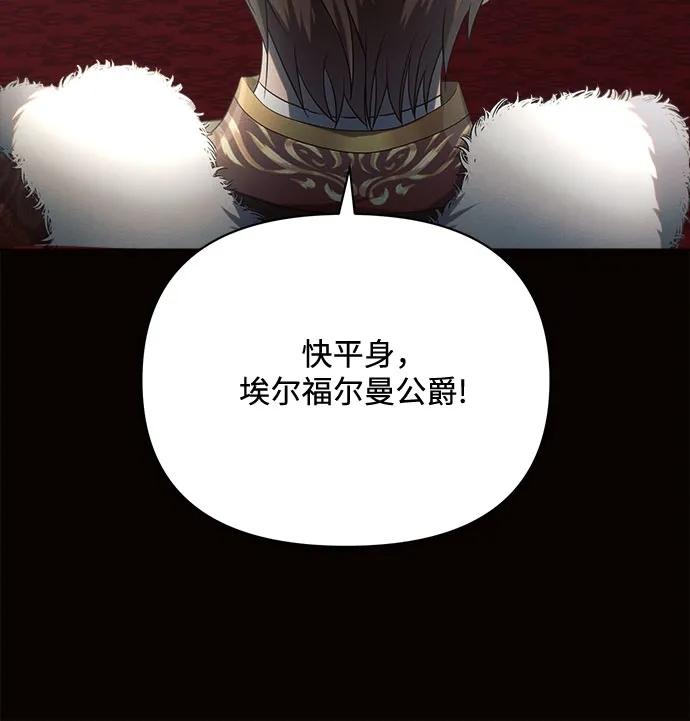 第18话 第79页