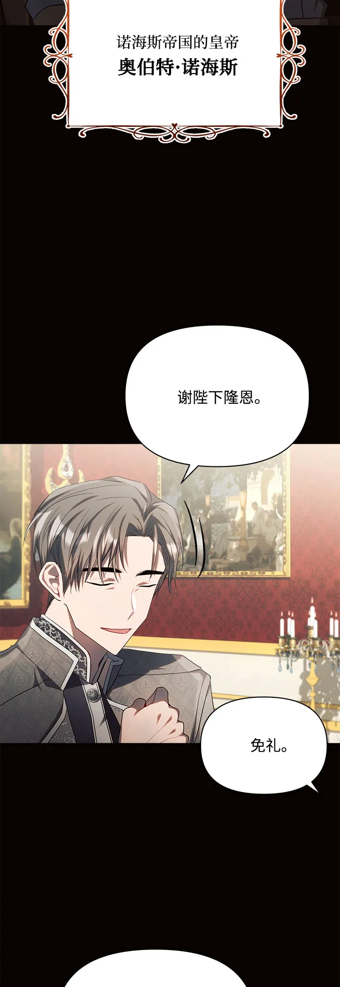 第18话 第81页
