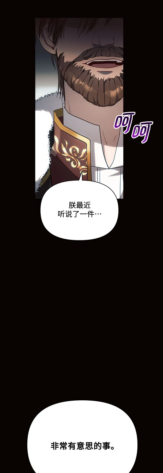 第18话 第86页