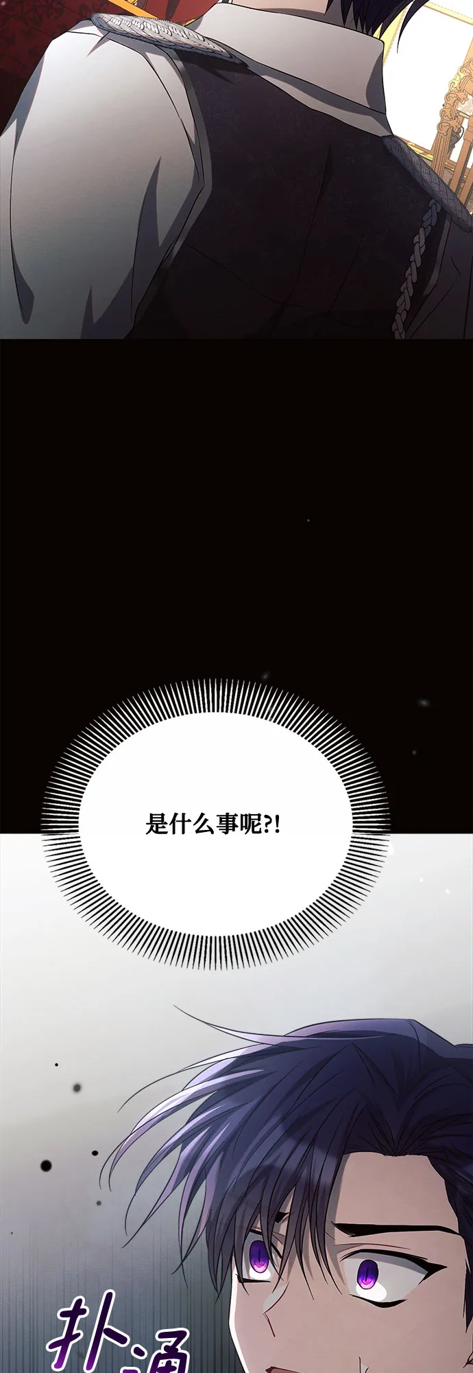 第18话 第90页