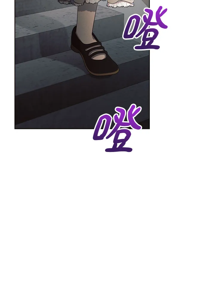 第17话 第5页