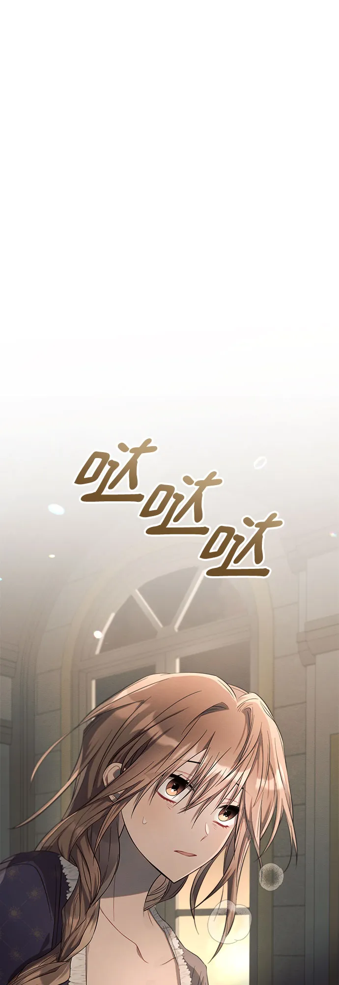 第17话 第6页