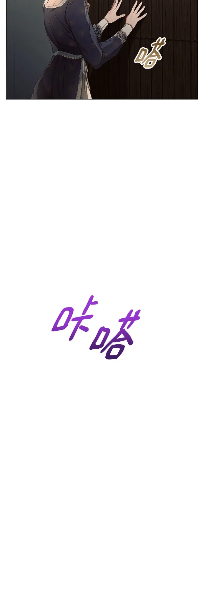 第17话 第8页