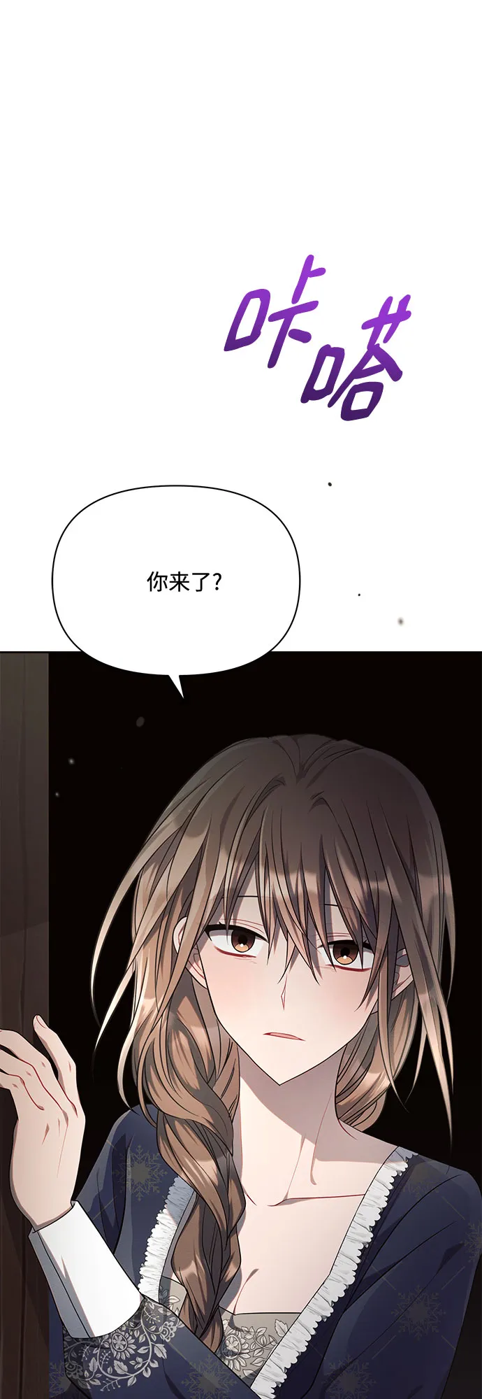 第17话 第10页