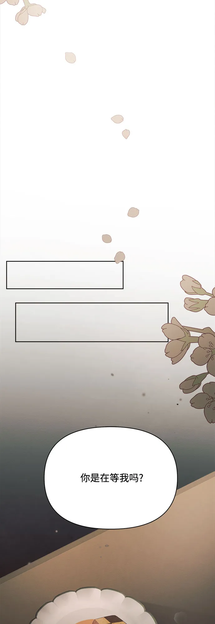 第17话 第12页