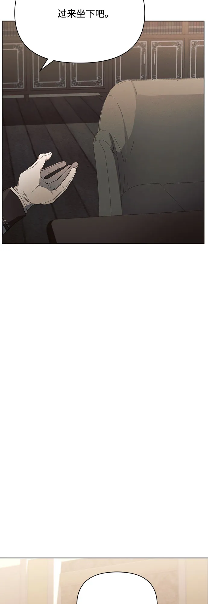 第17话 第21页
