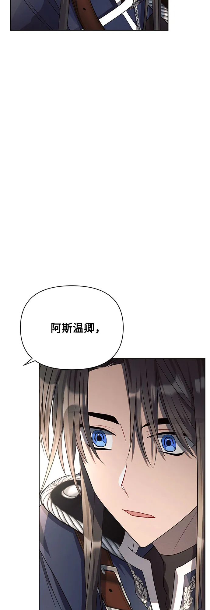 第17话 第24页