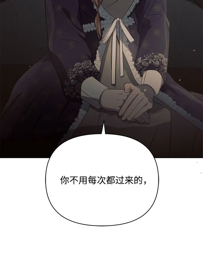 第17话 第27页