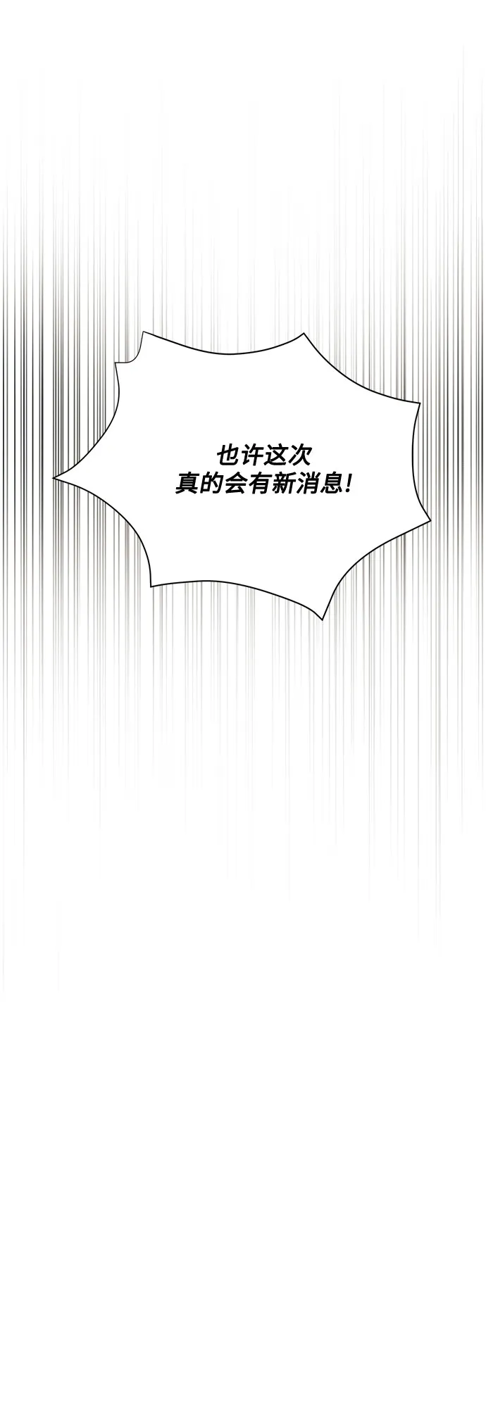 第17话 第32页