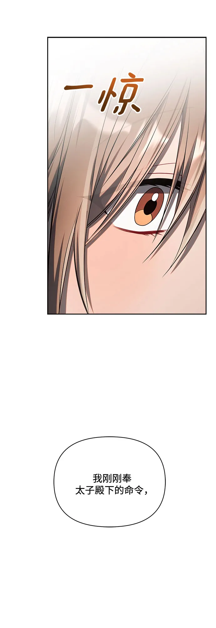 第17话 第33页