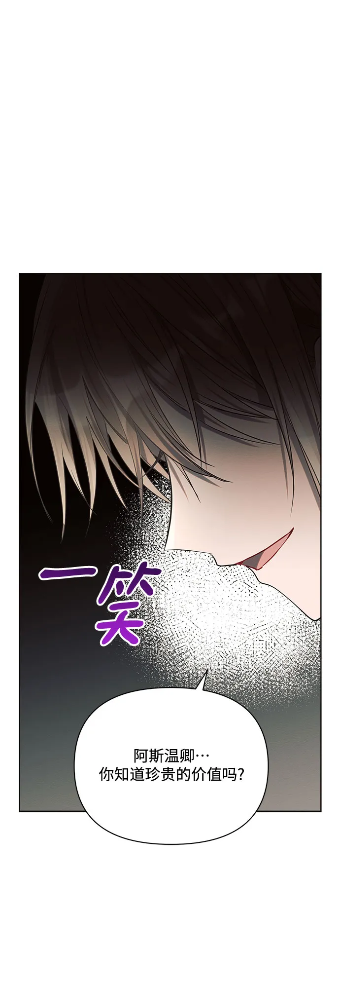 第17话 第39页