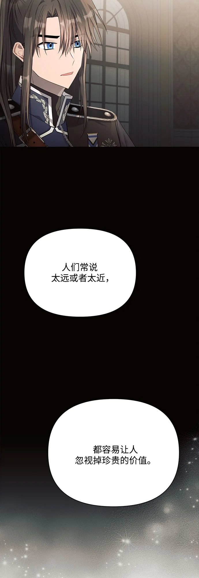 第17话 第42页