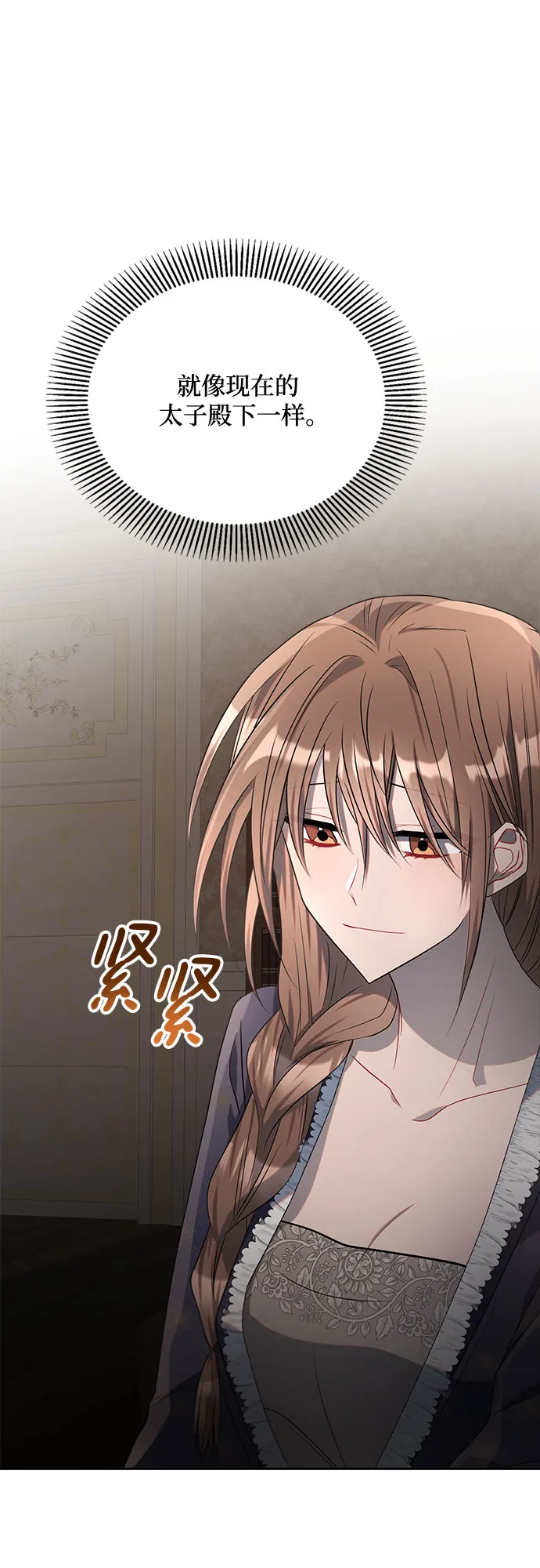 第17话 第46页