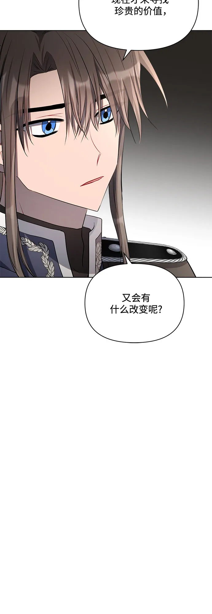 第17话 第48页