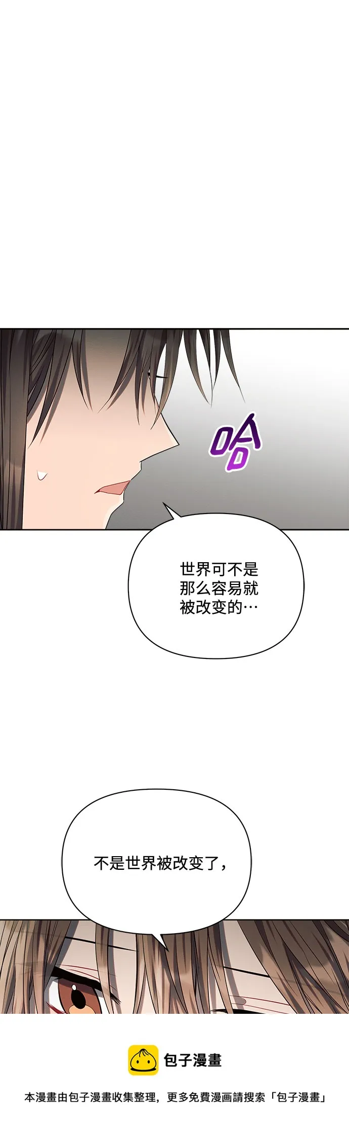 第17话 第50页