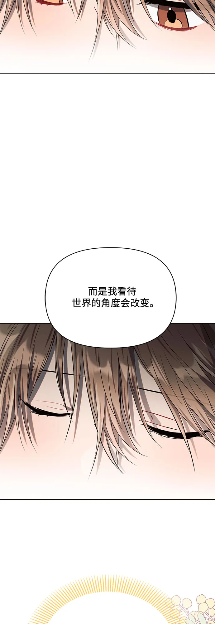 第17话 第51页