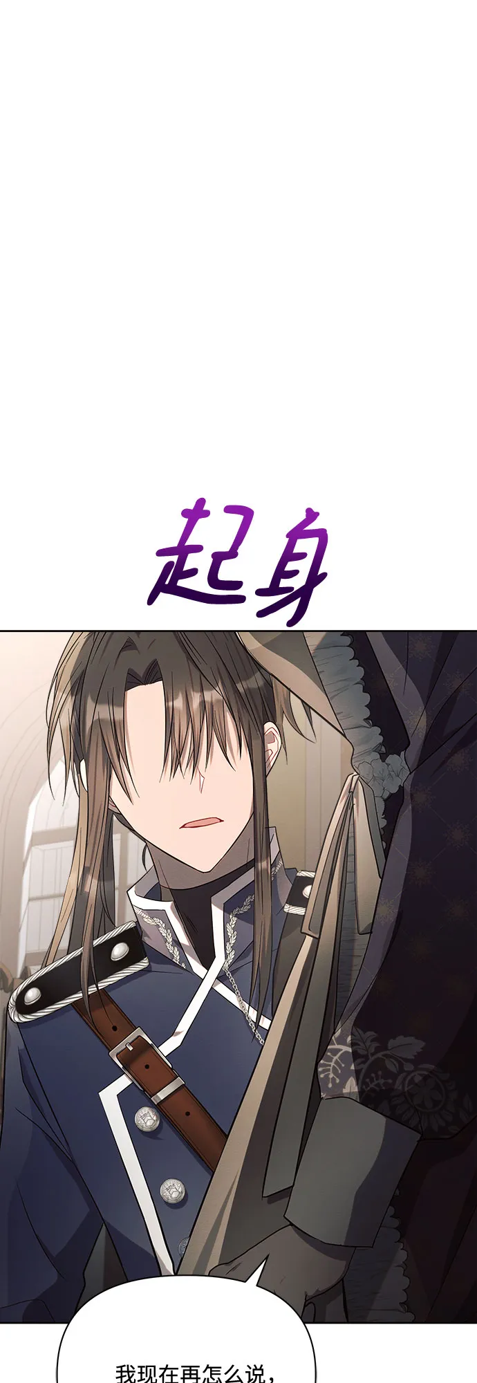 第17话 第55页