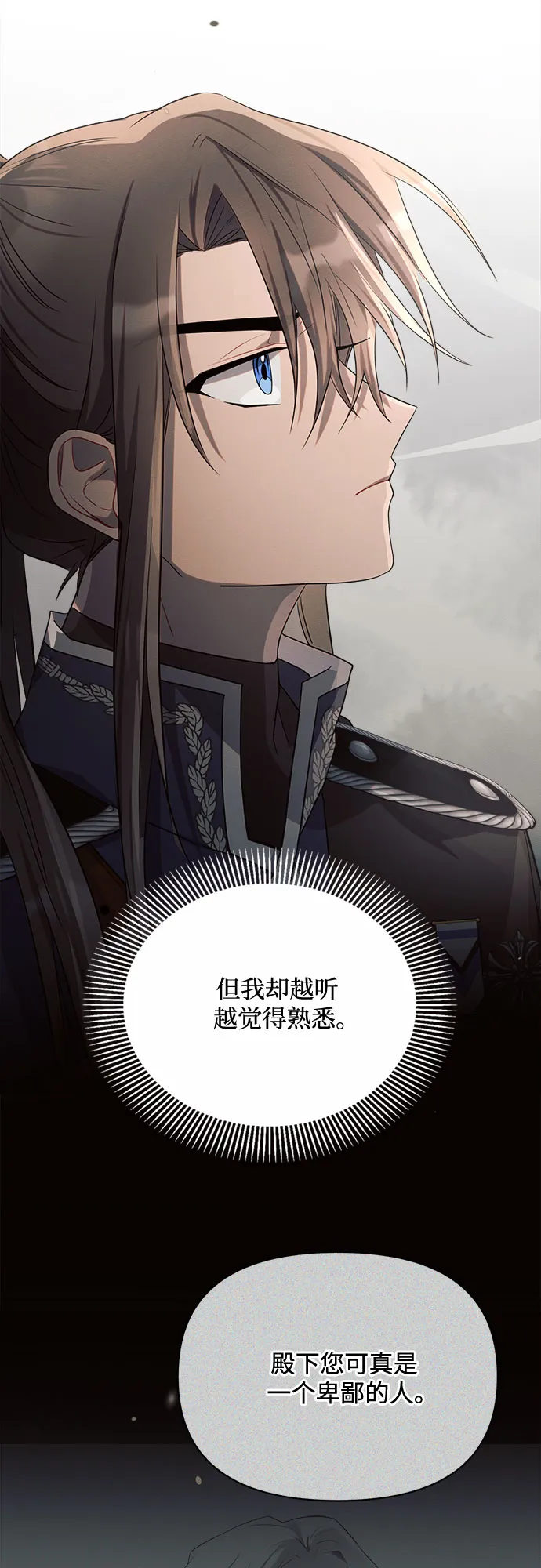 第17话 第57页