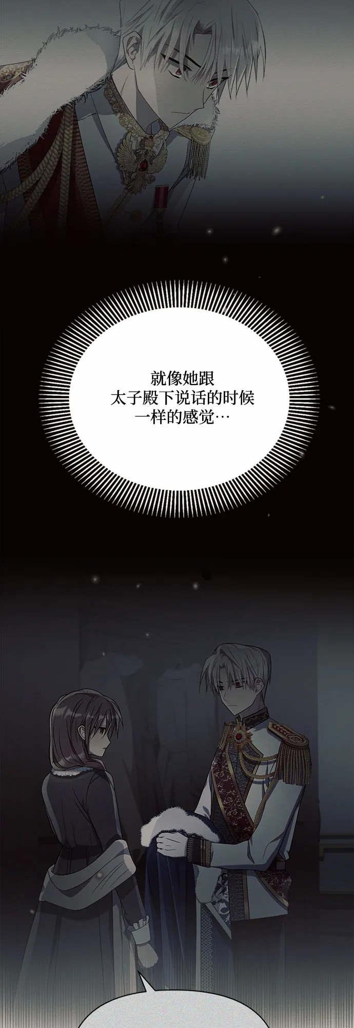 第17话 第58页