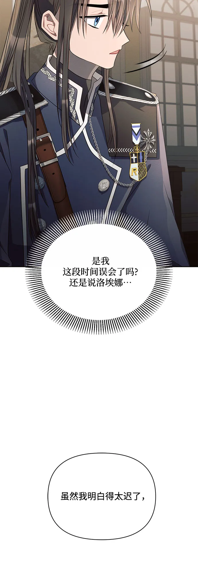 第17话 第63页