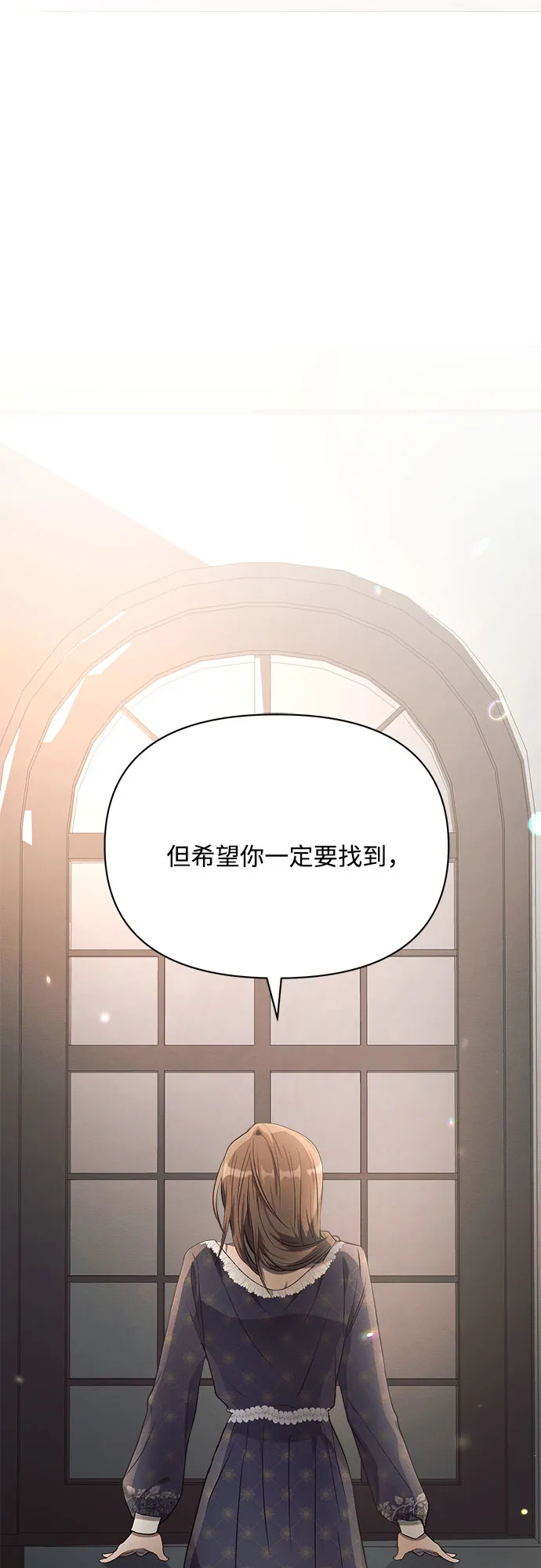 第17话 第65页