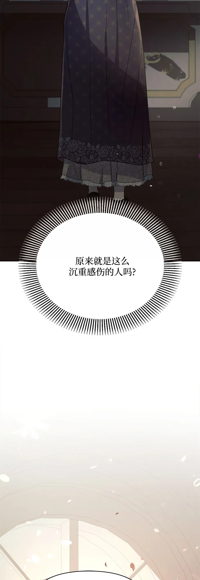 第17话 第66页