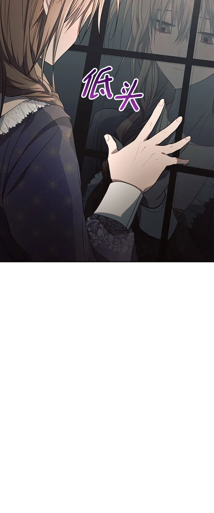 第17话 第76页