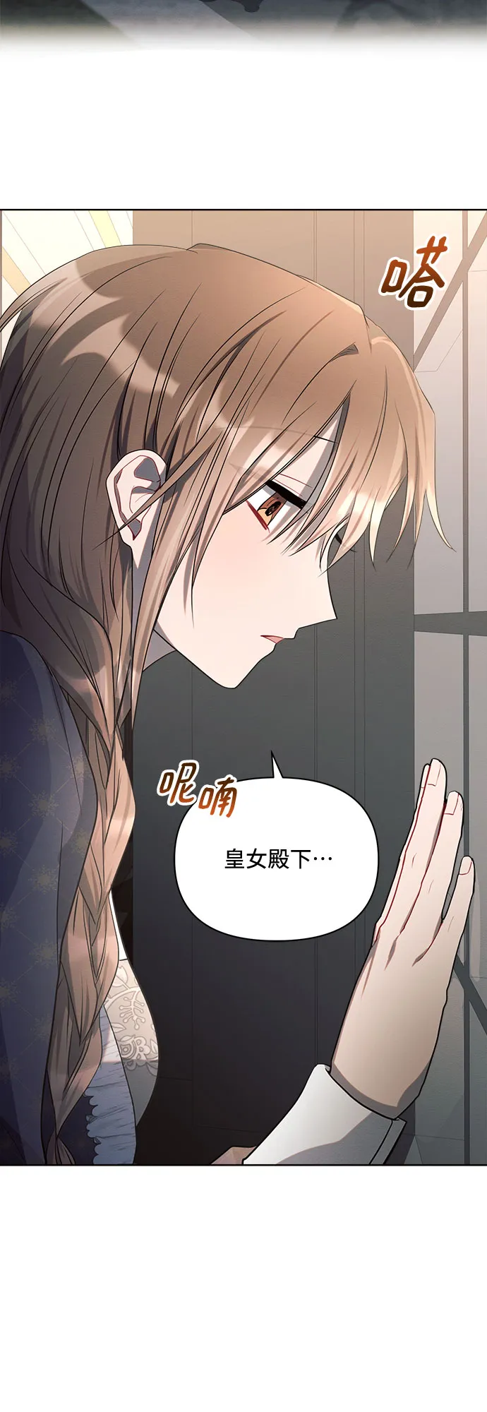 第17话 第79页