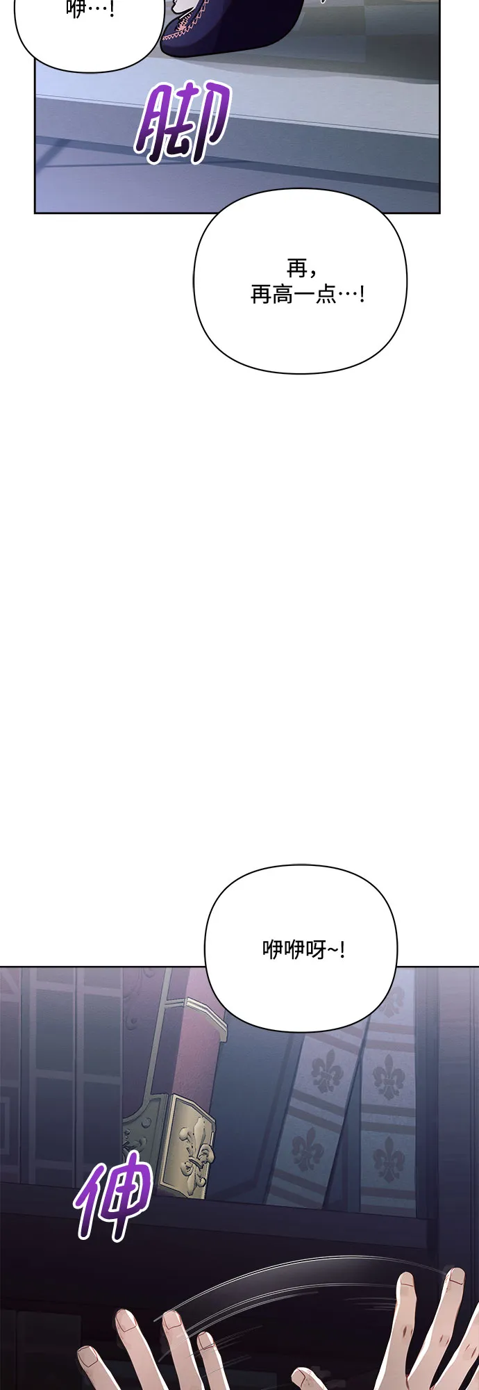 第16话 第2页