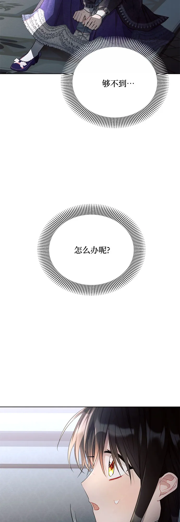 第16话 第4页