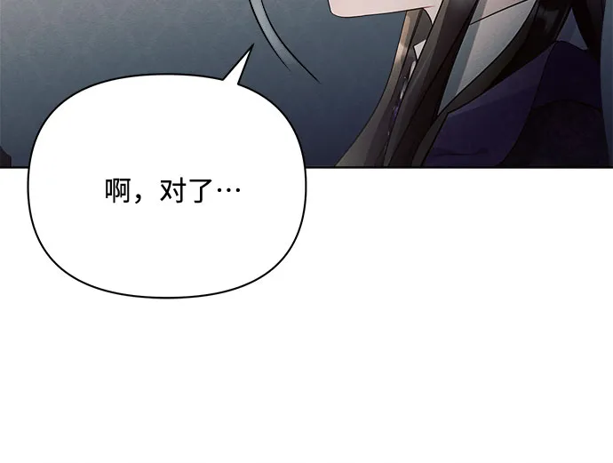 第16话 第5页