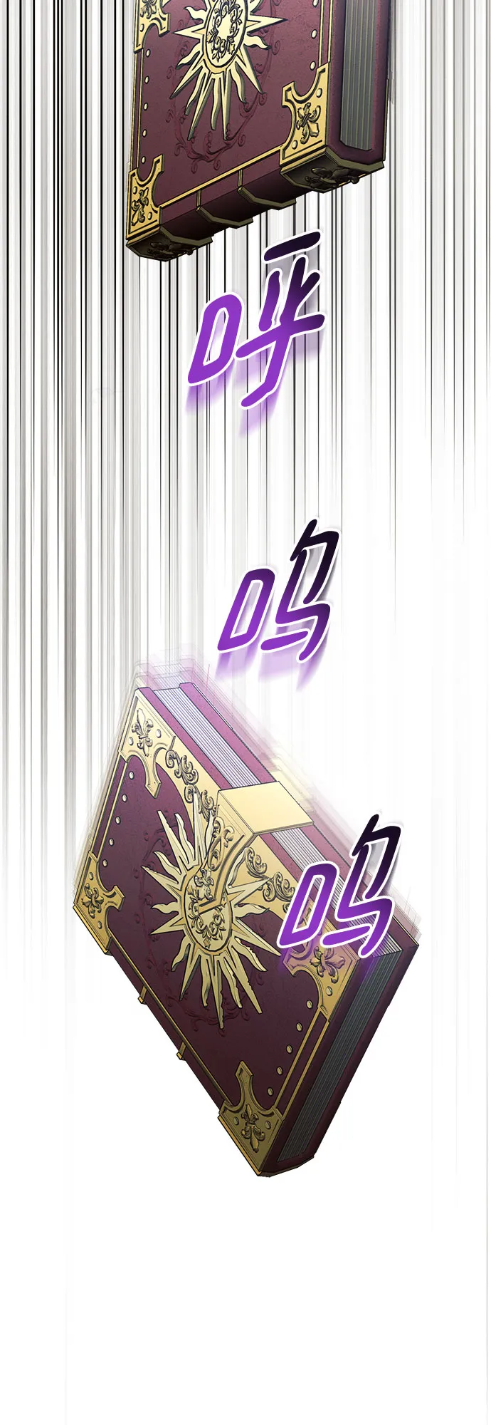 第16话 第12页