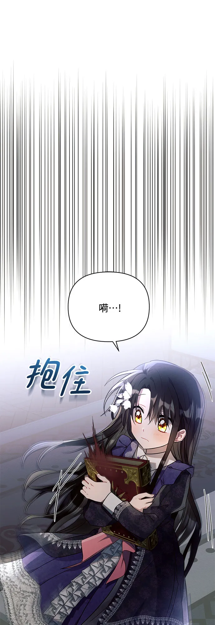 第16话 第14页