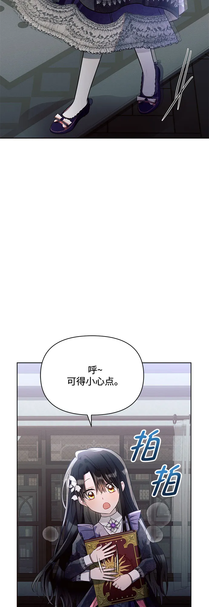 第16话 第15页