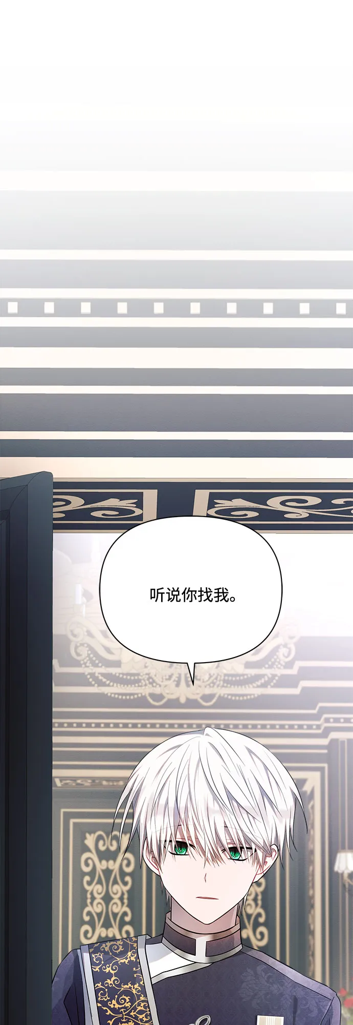 第16话 第37页