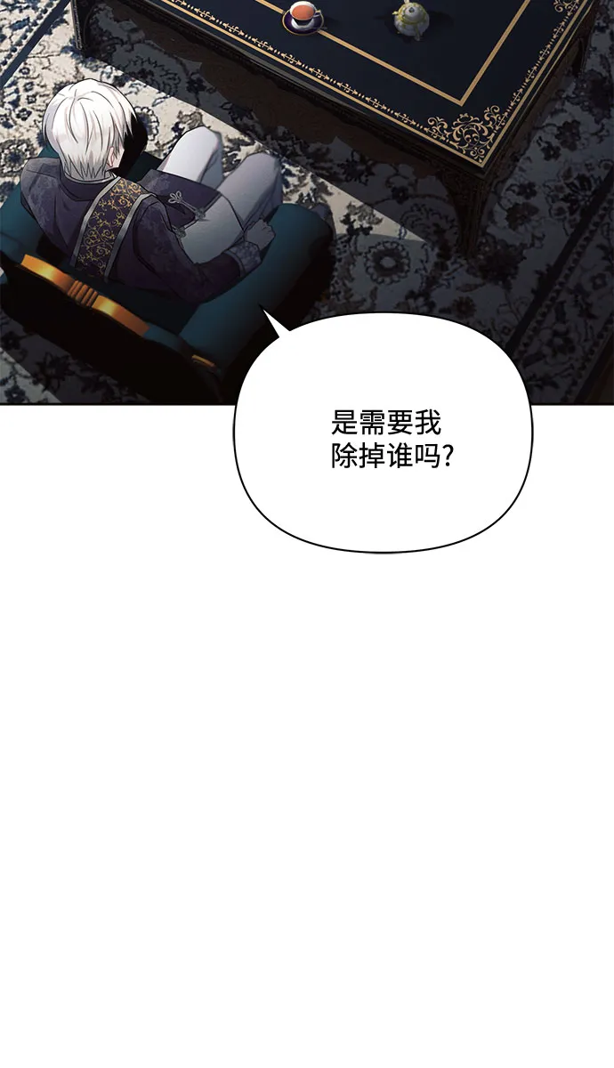 第16话 第41页