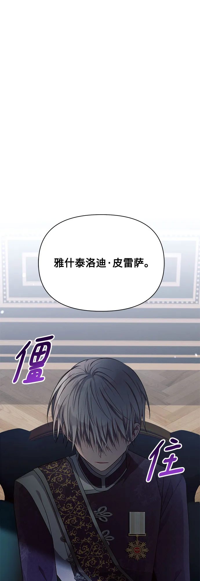 第16话 第45页