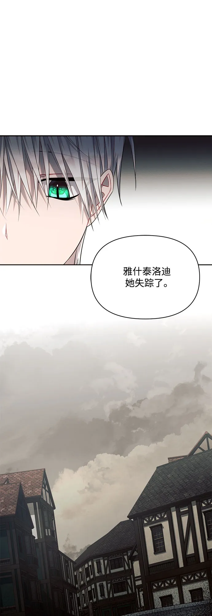 第16话 第47页