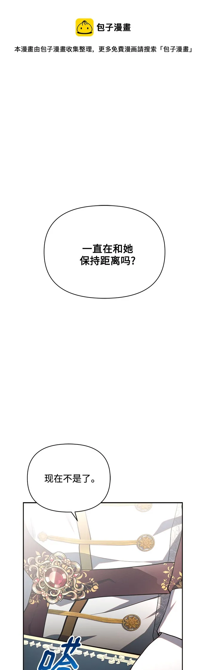 第16话 第50页