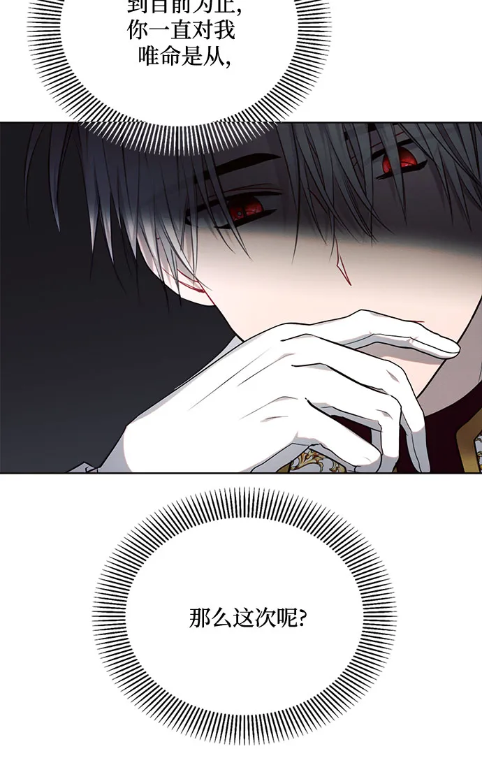 第16话 第54页