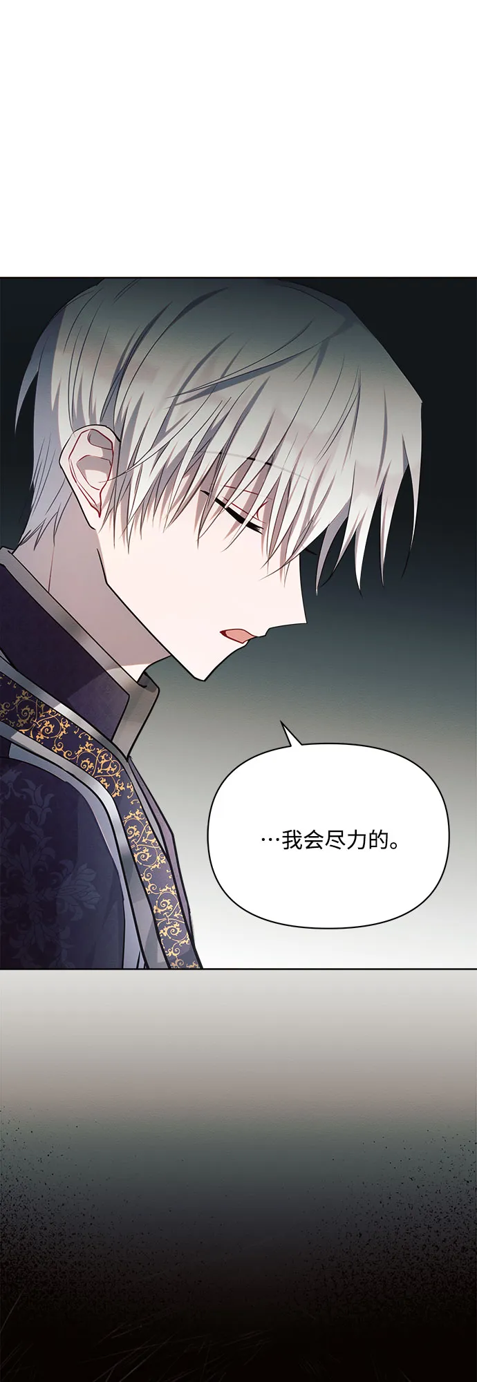第16话 第56页