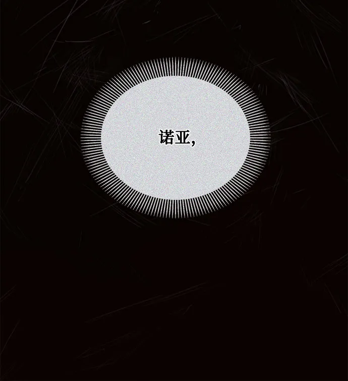 第16话 第57页