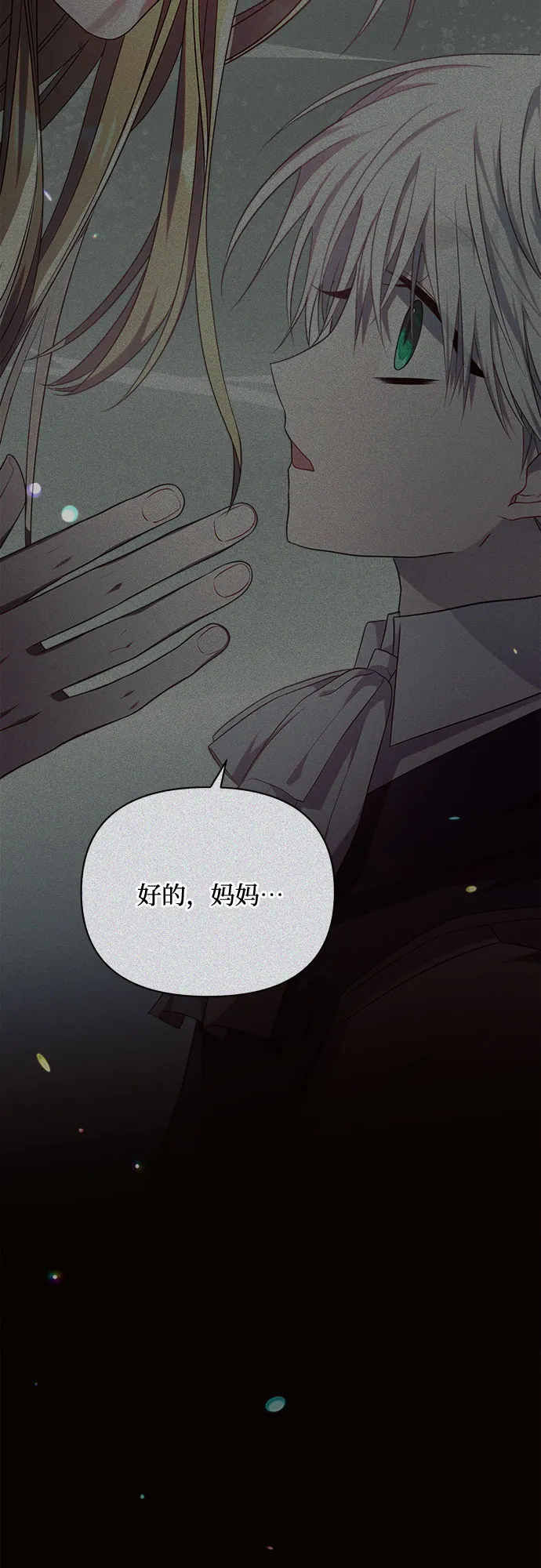 第16话 第59页