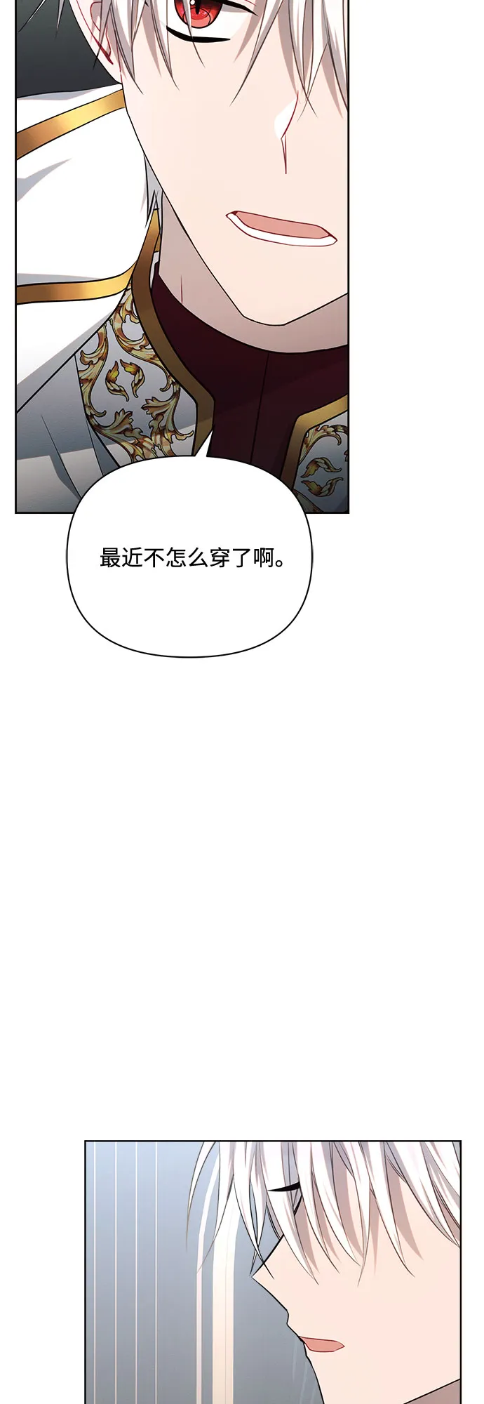 第16话 第62页
