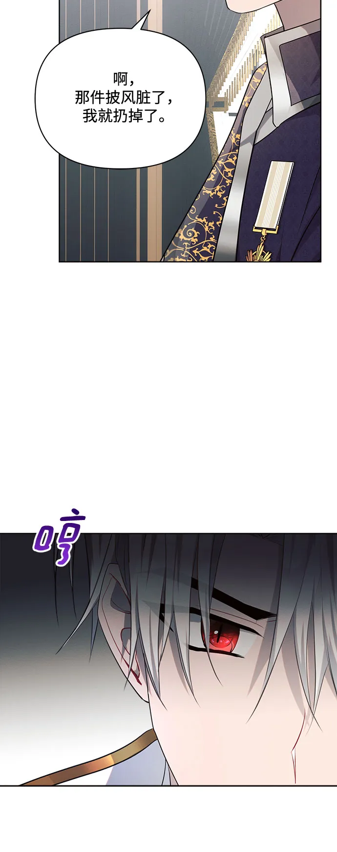 第16话 第63页