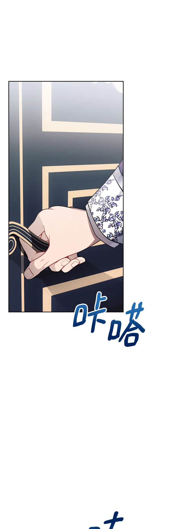 第16话 第70页