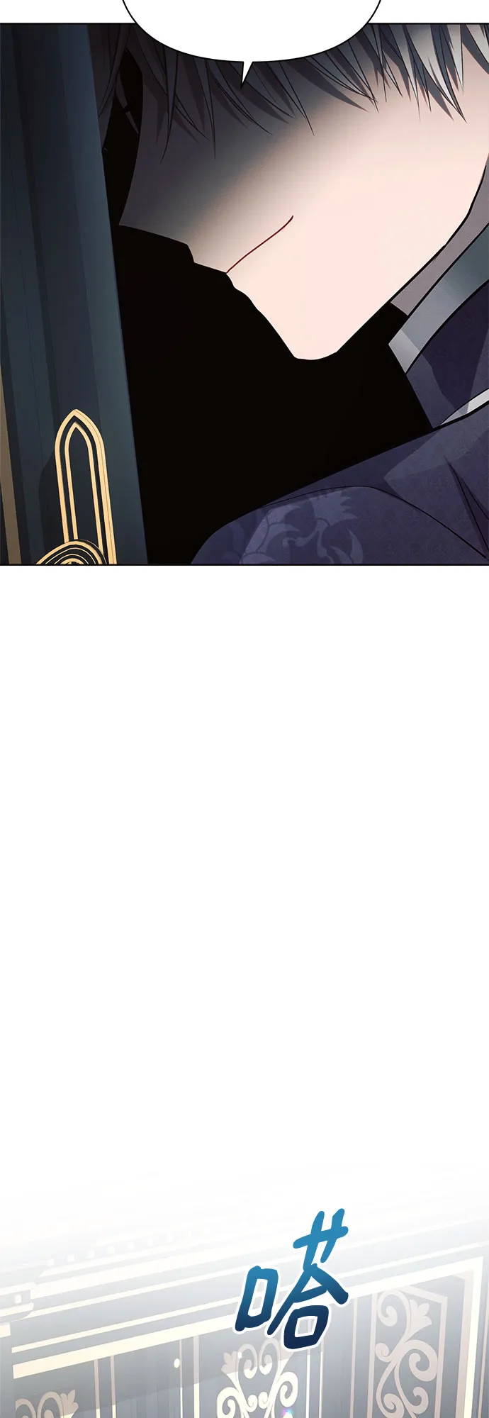 第16话 第73页