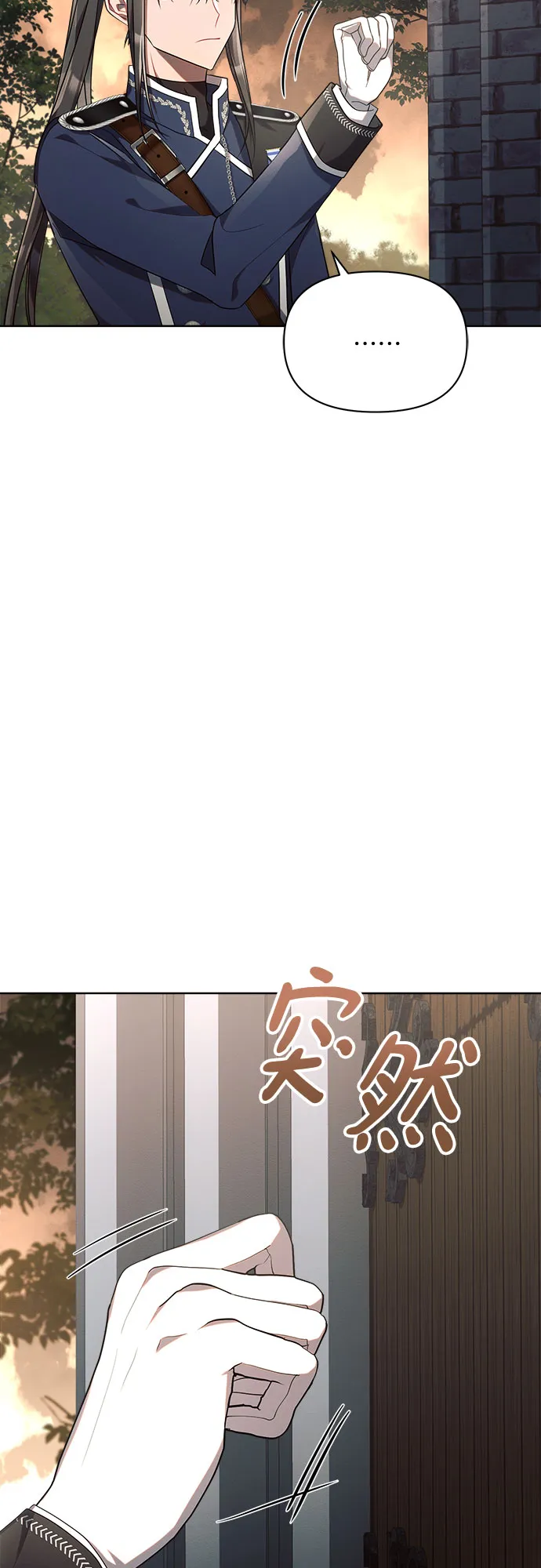 第16话 第81页