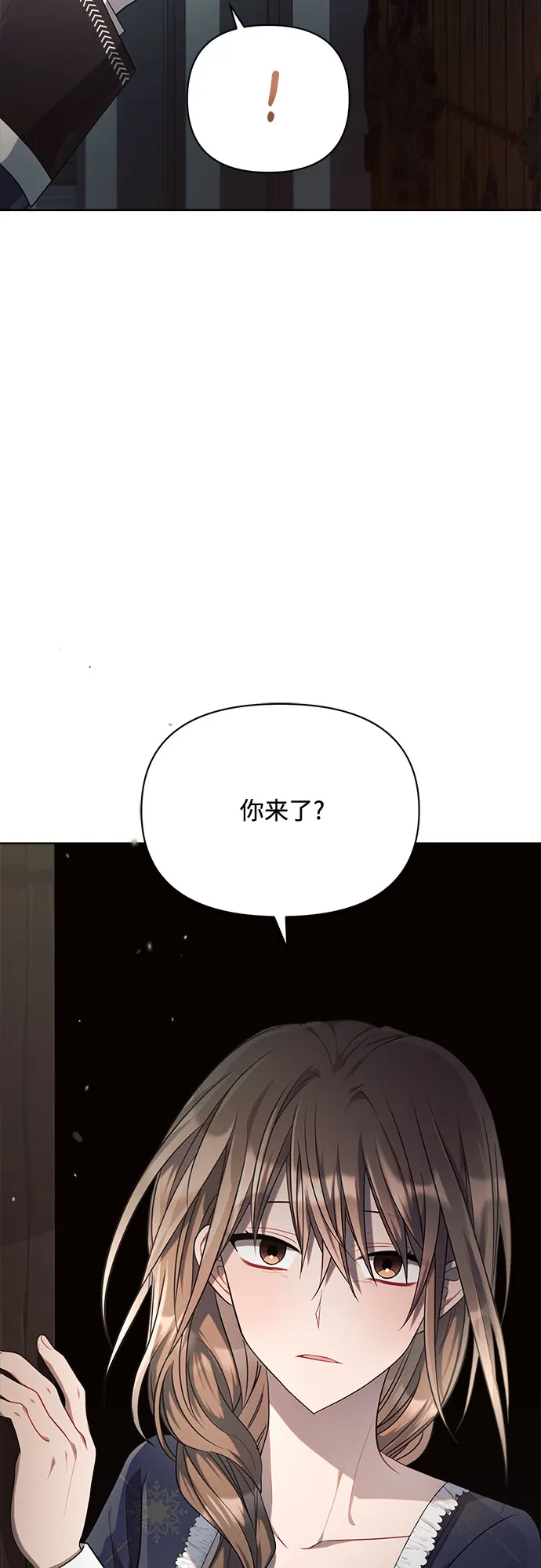 第16话 第82页