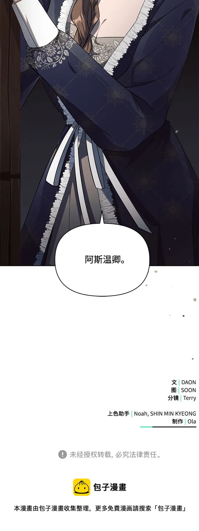 第16话 第83页